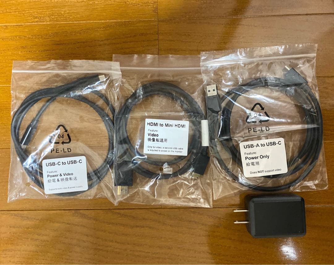 薄型スタンド付きディスプレイ（HDMI / USBケーブル付き）