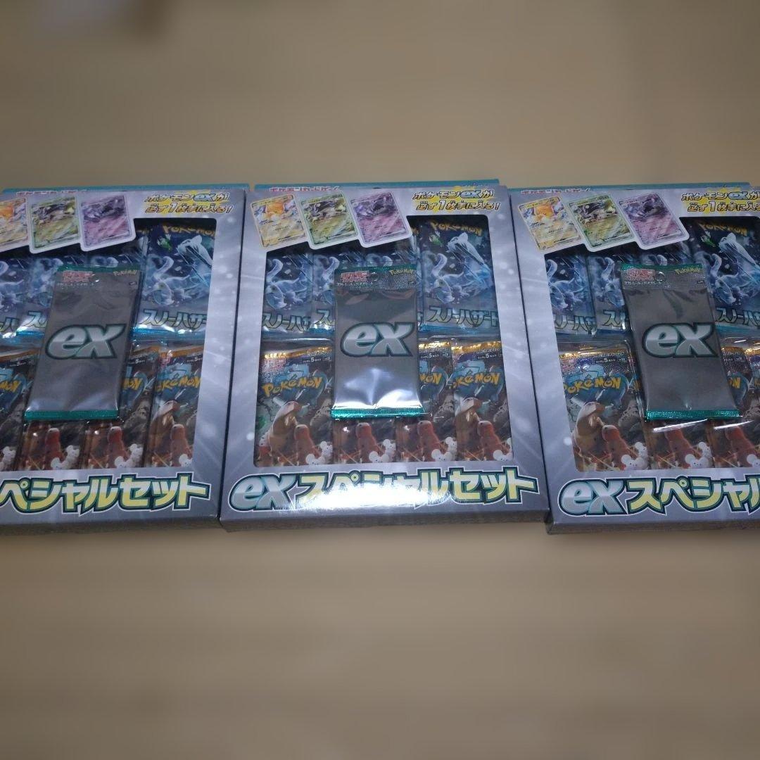 ポケモンカードゲーム exスペシャルセット