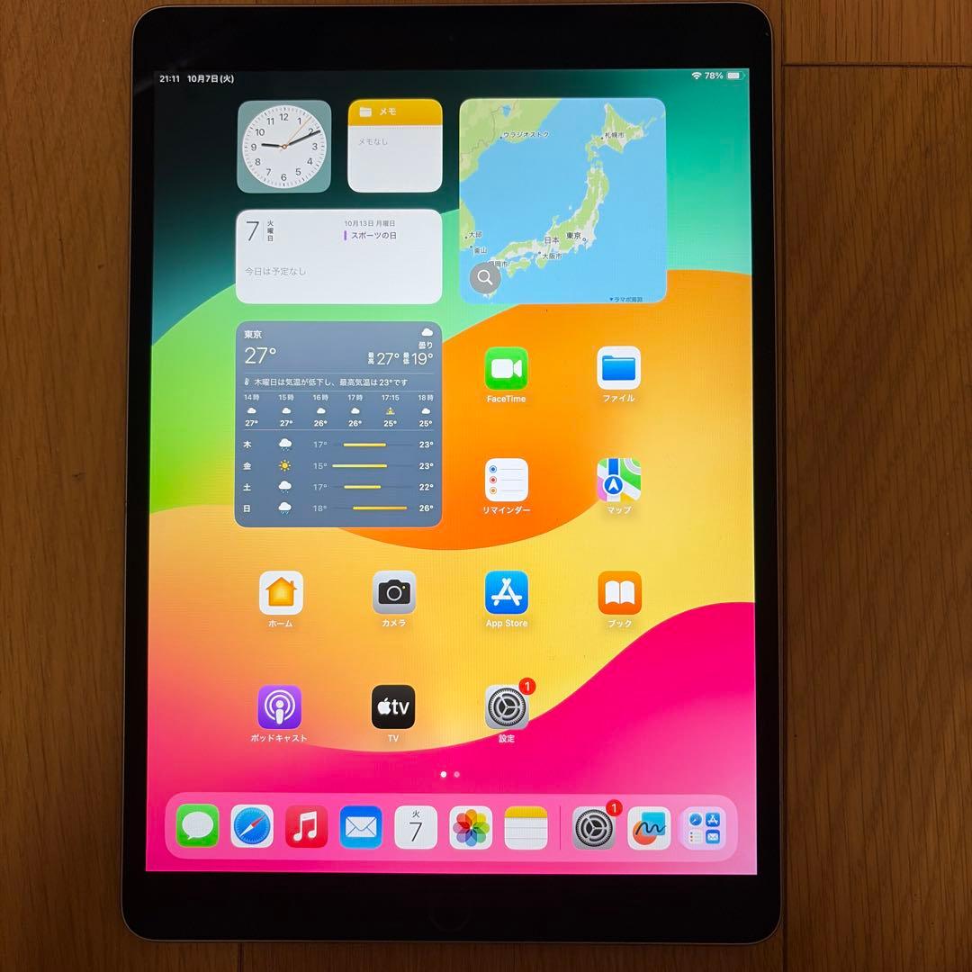 iPad Pro 10.5インチ 256GB Wi-Fi