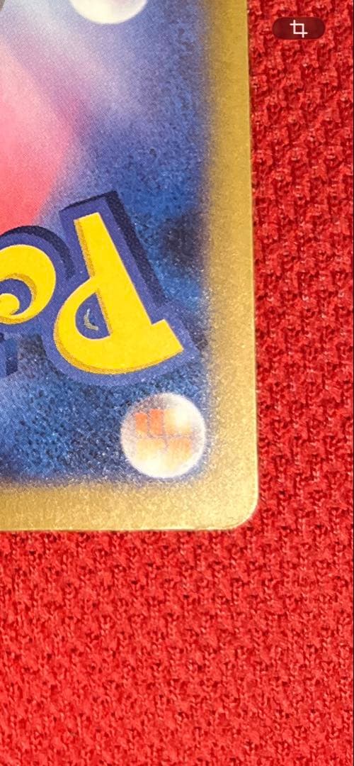 ピカチュウ ex SAR がんばりハート