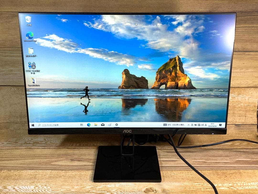 AOC 23.8型 IPS FreeSync HDMI/DP 24V2Q 20年