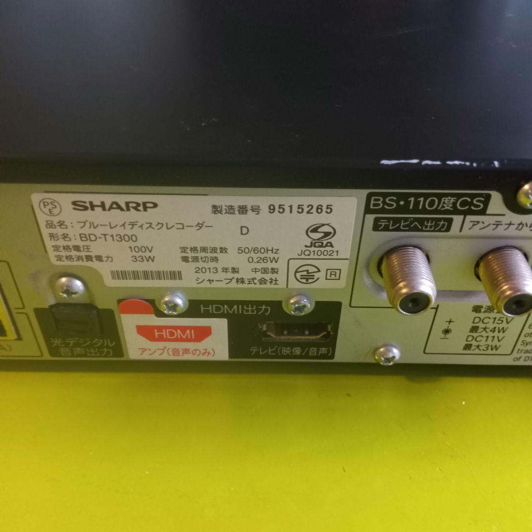 SHARP AQUOS BD-T1300 HDD新品2TB増量交換第6