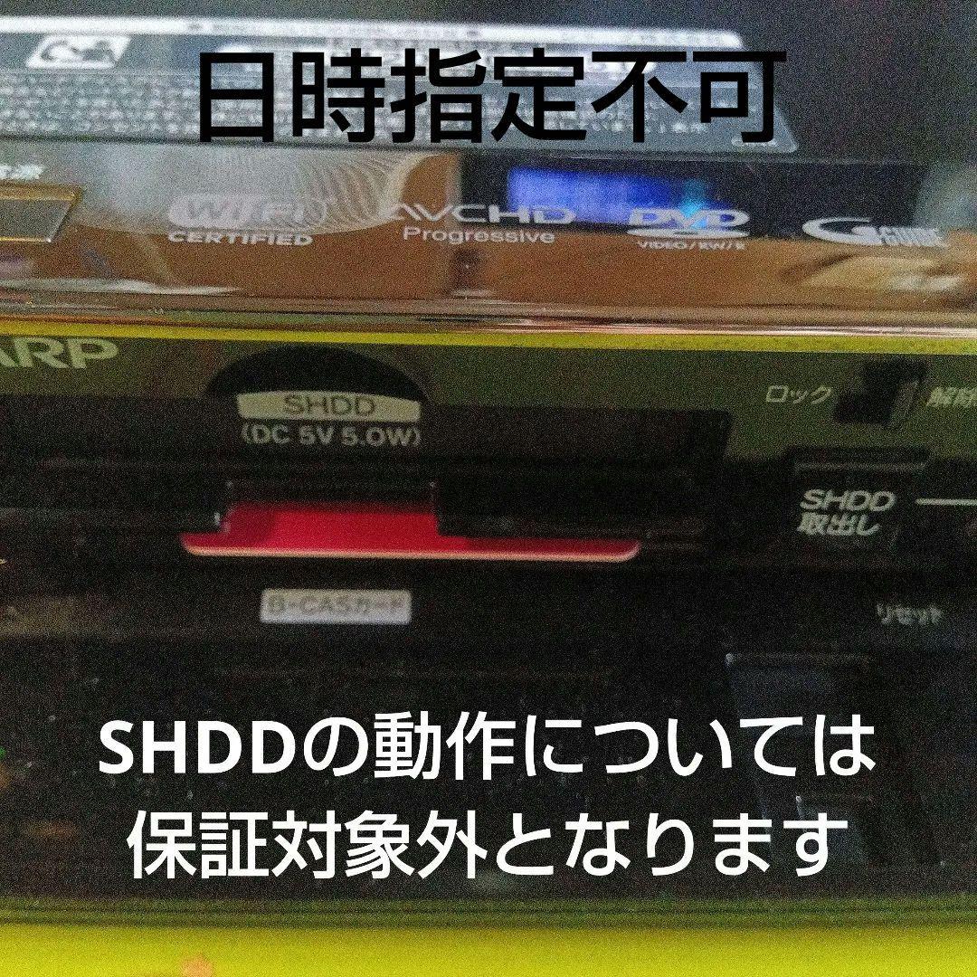 SHARP AQUOS BD-T1300 HDD新品2TB増量交換第6