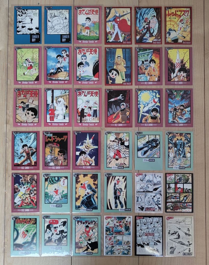 横山光輝 コレクションカード フルコンプ １８０枚