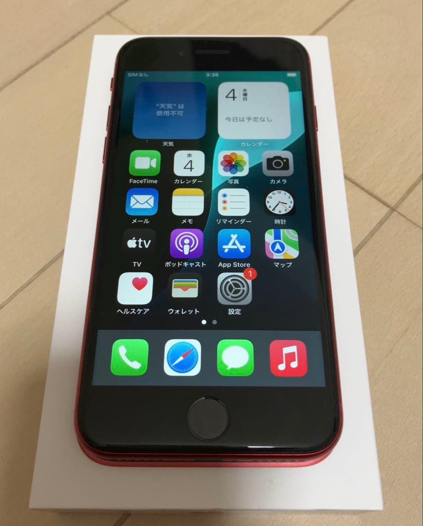 iPhone SE (第2世代) レッド 本体64G箱有り
