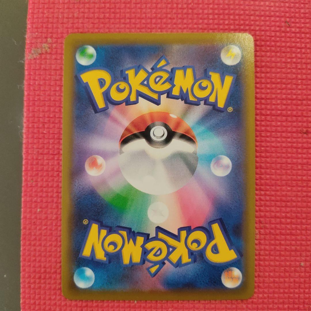 モノマネむすめ SR SM6b チャンピオンロード 077/066