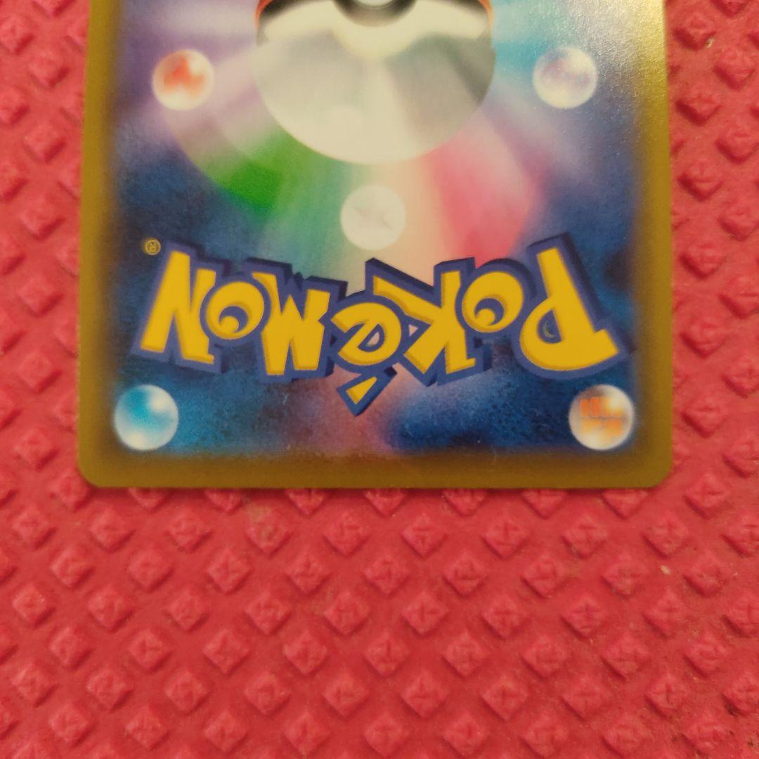 モノマネむすめ SR SM6b チャンピオンロード 077/066