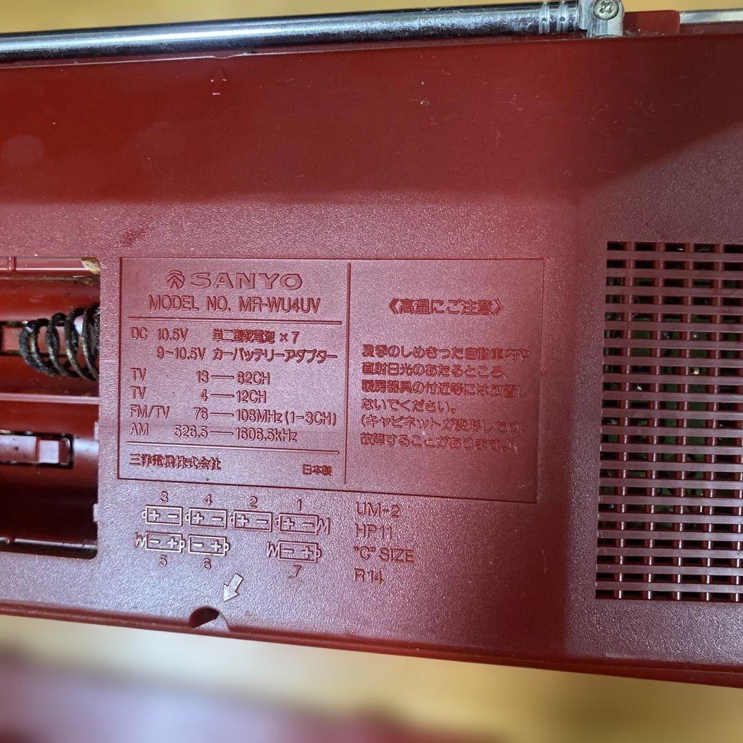 【送料無料】懐かしのダブルカセットプレーヤー サンヨー コンセント付 昭和レトロ