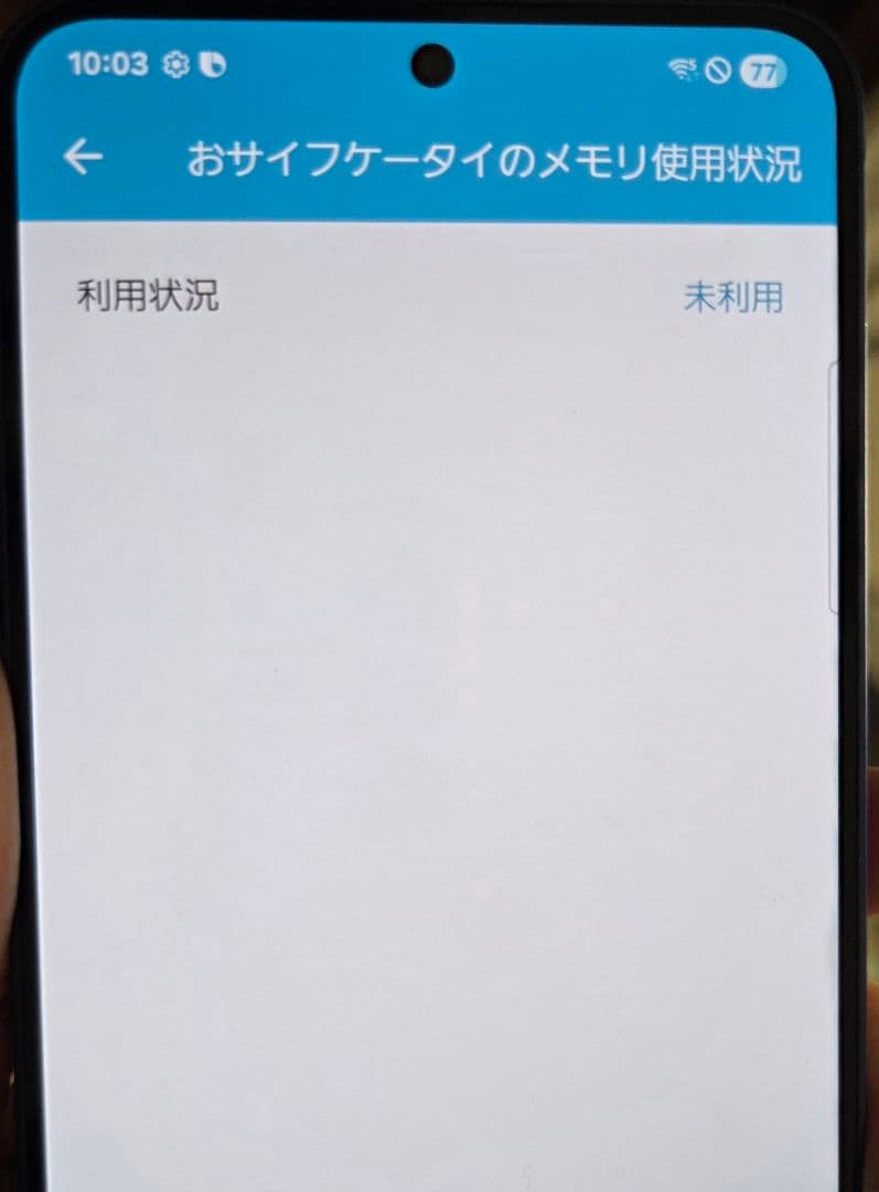 SoftBank版 SIMフリー Galaxy S25 256GB ネイビー