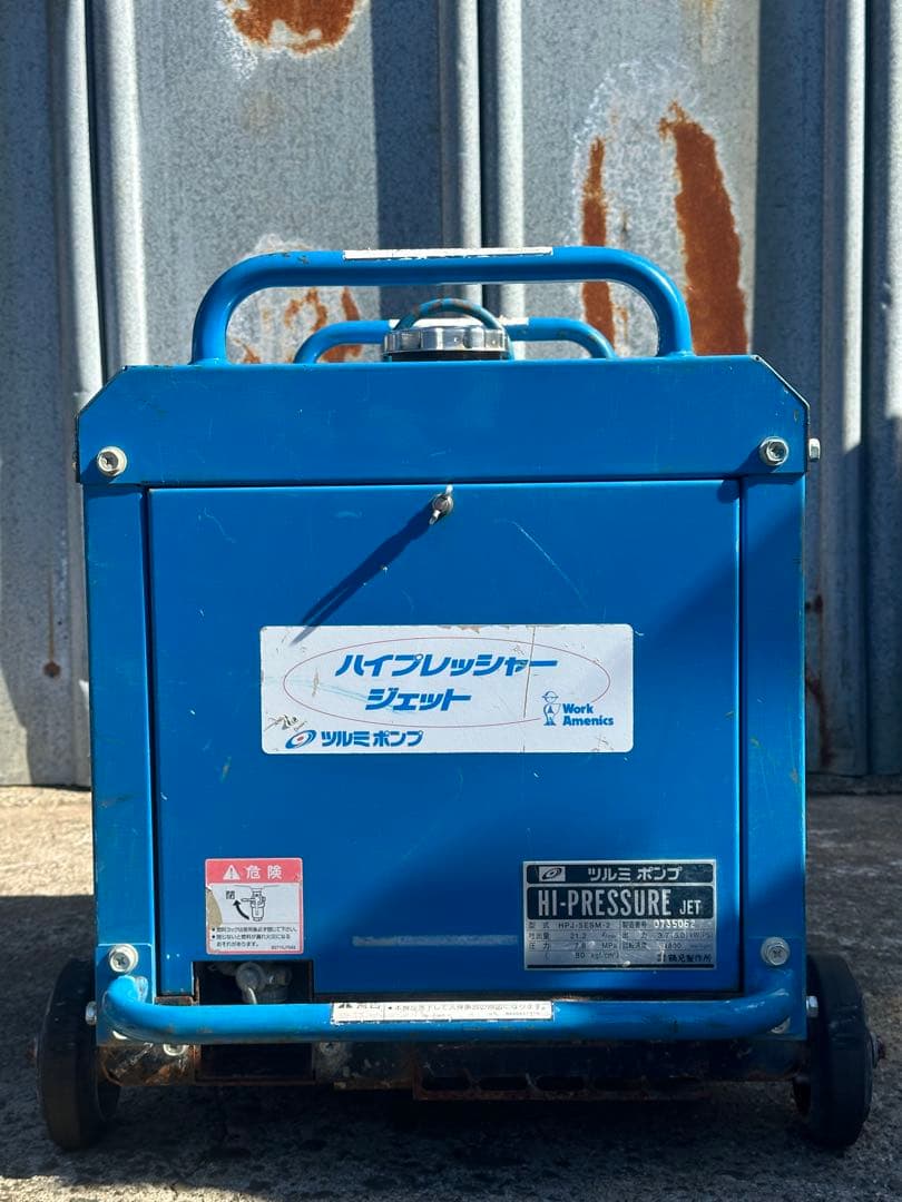 1. ツルミ ガソリンエンジン 式高圧洗浄機 HPJ-5ESM