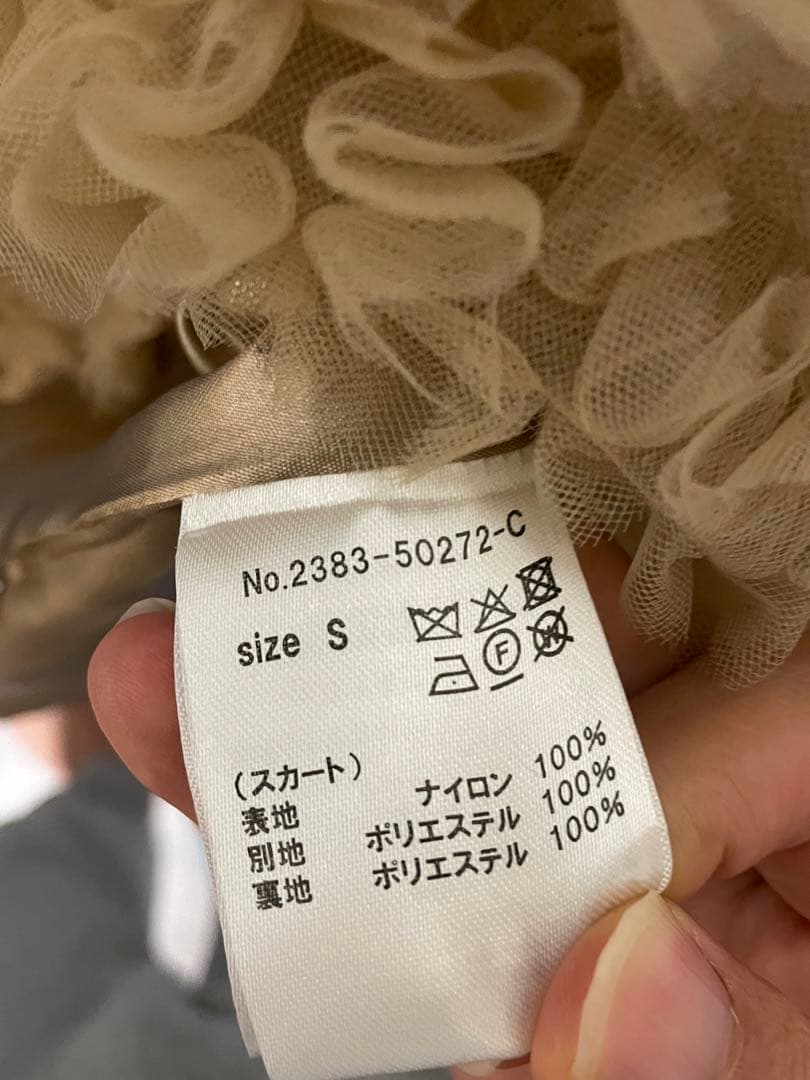 モコモコセットアップドレス / mocomoco set up dress