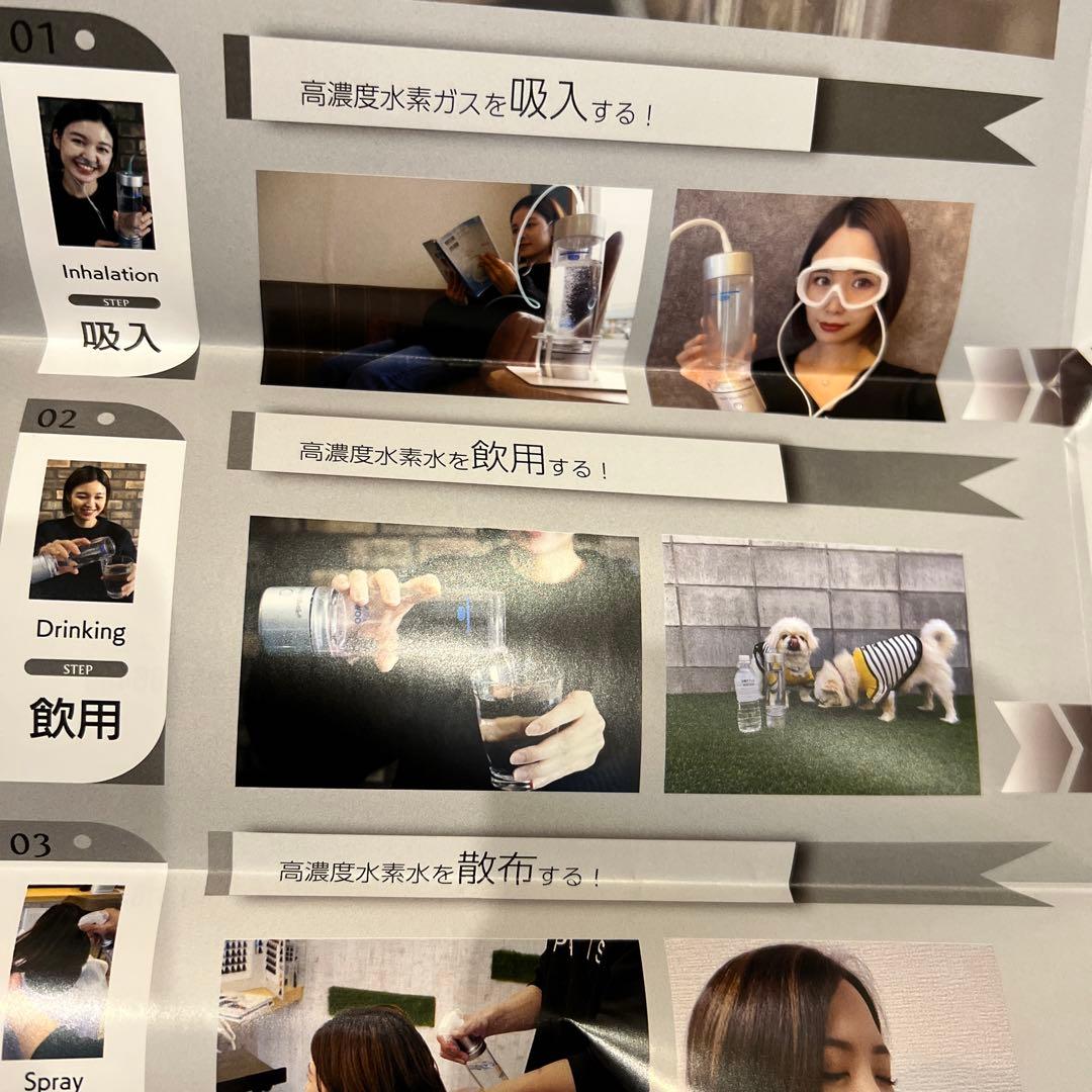 売り切り！Dr.HydrogenBottle　ドクター水素ボトル➕