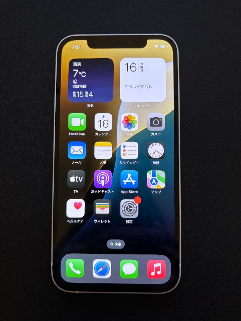 Apple iPhone 12 ホワイト 128GB SIMロック解除済み