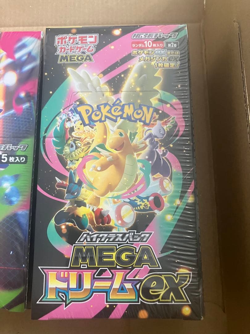 メガドリーム　シュリンク有　ワンオーナー　未開封　新品