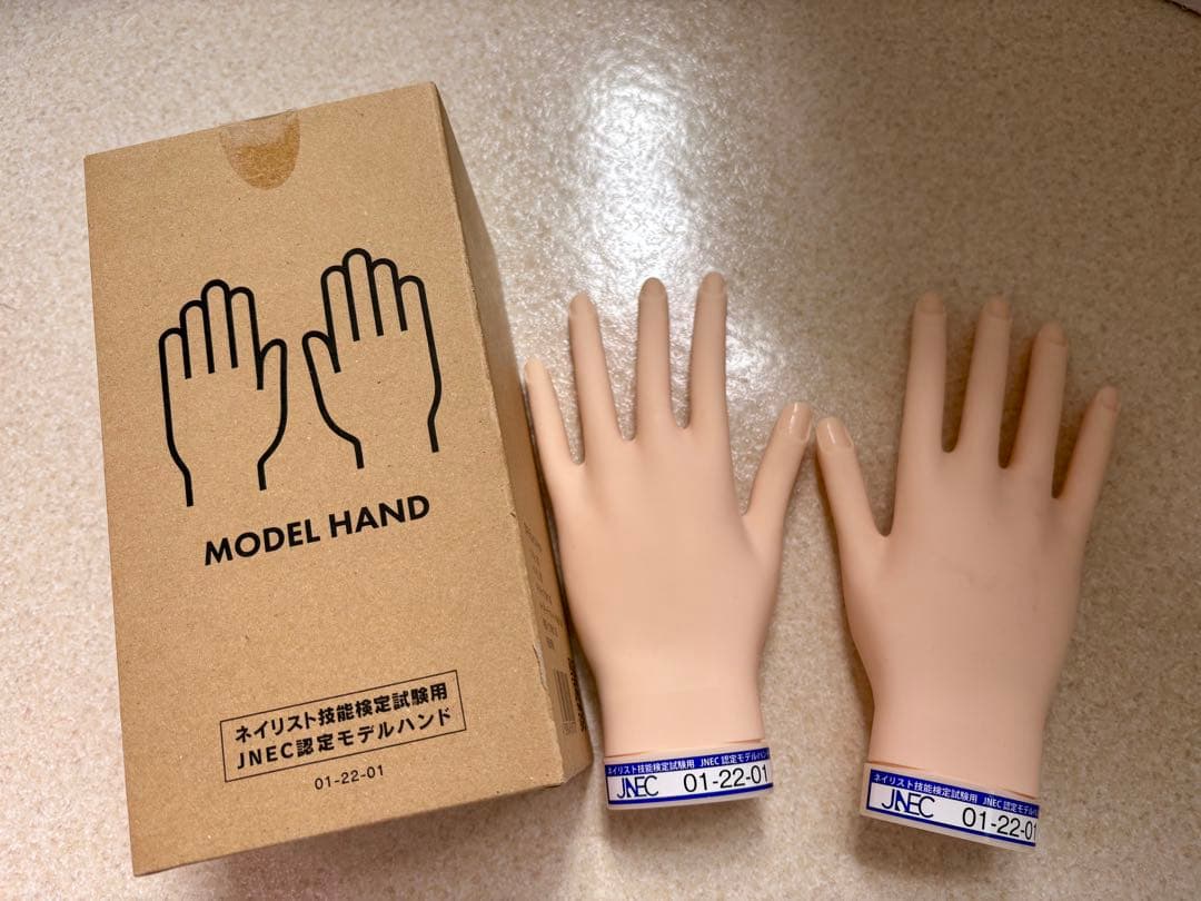 検定用ネイルハンド（両手）