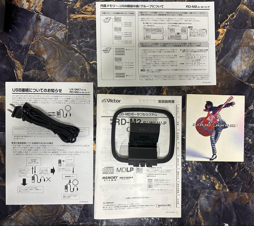 Victor ビクター RD-M2 クラビア Clavia CD-MDメモリー