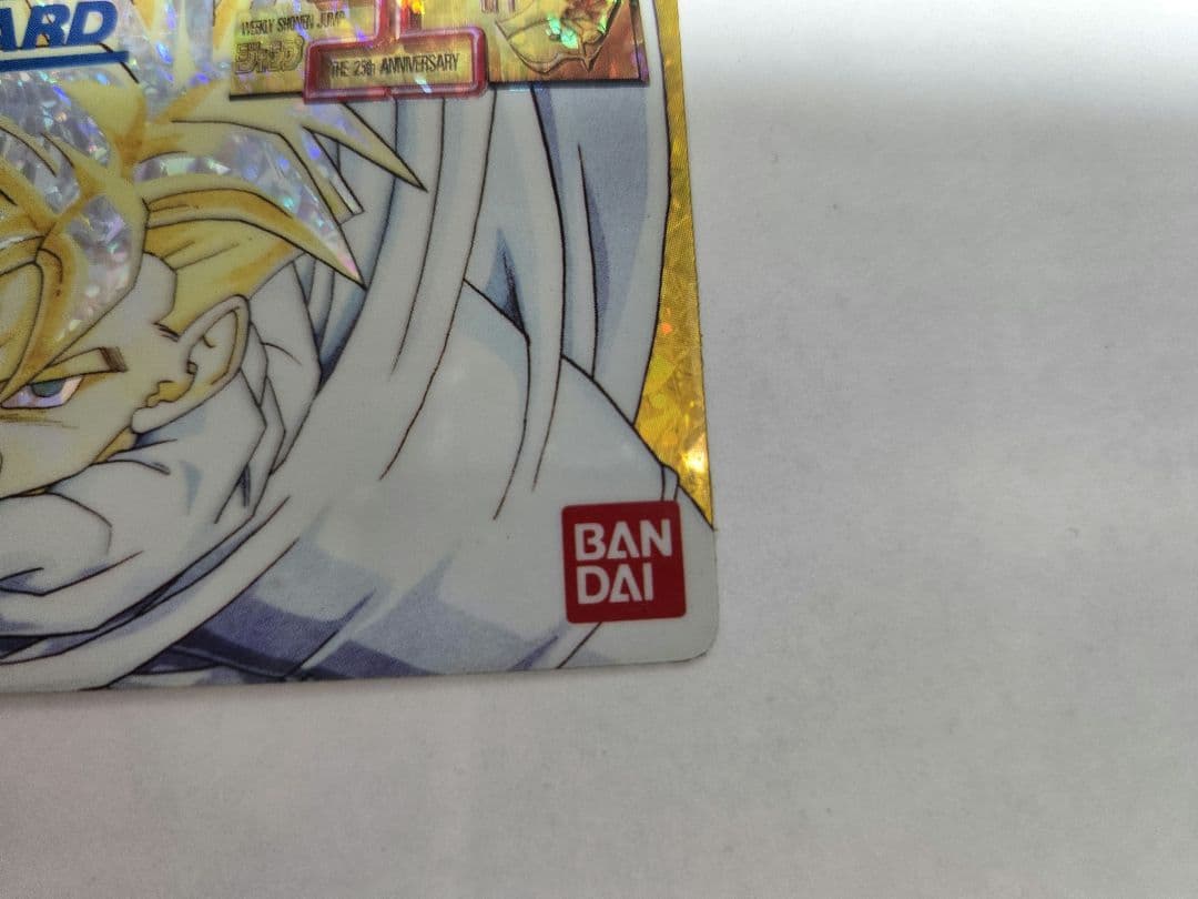 ドラゴンボール カードダス　創刊25周年記　ジャンプマルチワールド認定証