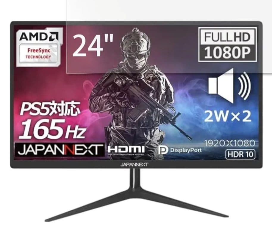 美品　JAPANNEXT 24インチゲーミングモニター 165Hz