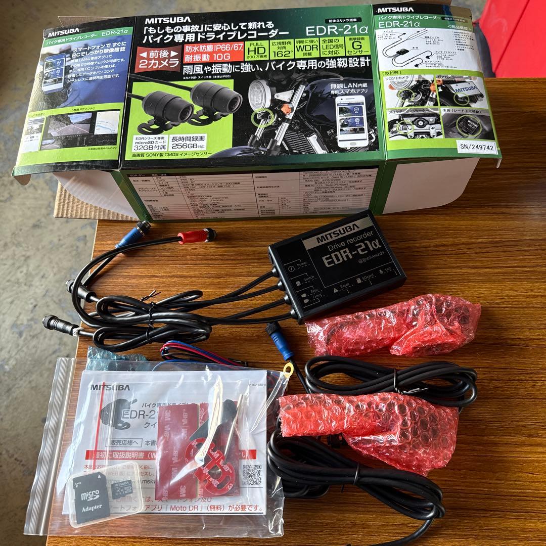 バイク用前後ドラレコ MITSUBA EDR-21ALPHA BLACK