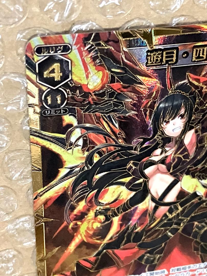 WIXOSS 遊月 四篝 パラレル LR Yuzuki