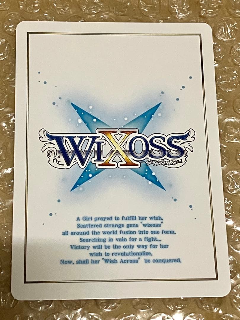 WIXOSS 遊月 四篝 パラレル LR Yuzuki