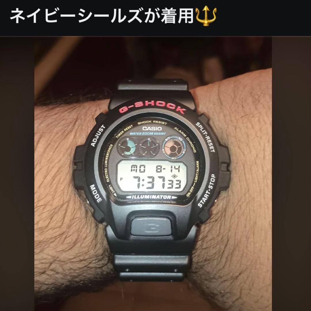 ネイビーシールズ愛用入手困難新品未使用廃盤米軍納入200M DW-6900-1V
