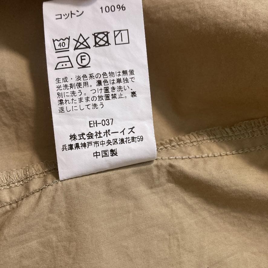 【希少XL相当/極美品】DANTON　シャツカーディガン 薄手 ベージュ 42