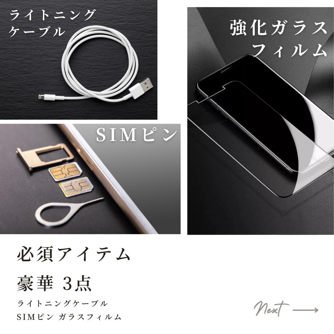 【美品】 iPhone14 256GB White 本体 SIMフリー