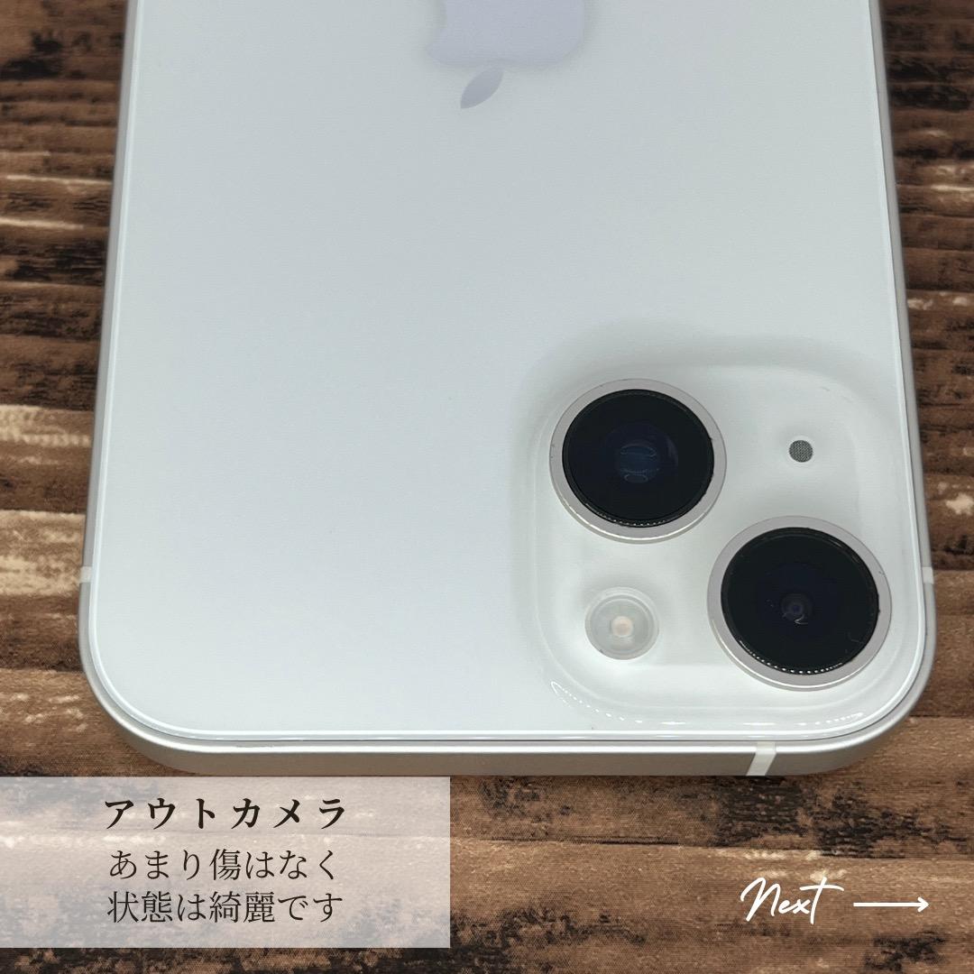 【美品】 iPhone14 256GB White 本体 SIMフリー