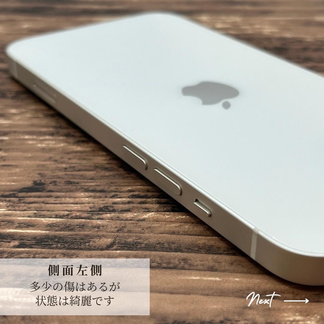 【美品】 iPhone14 256GB White 本体 SIMフリー