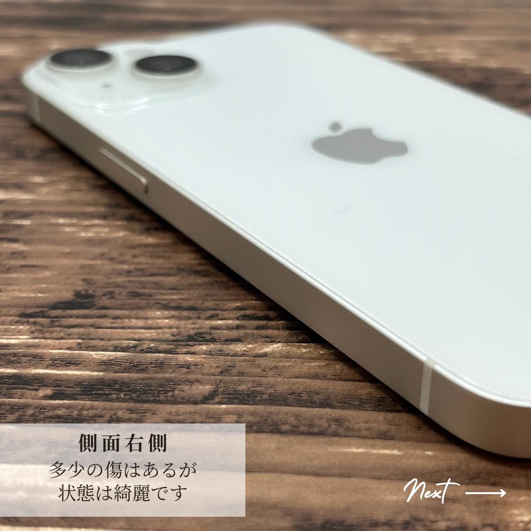 【美品】 iPhone14 256GB White 本体 SIMフリー