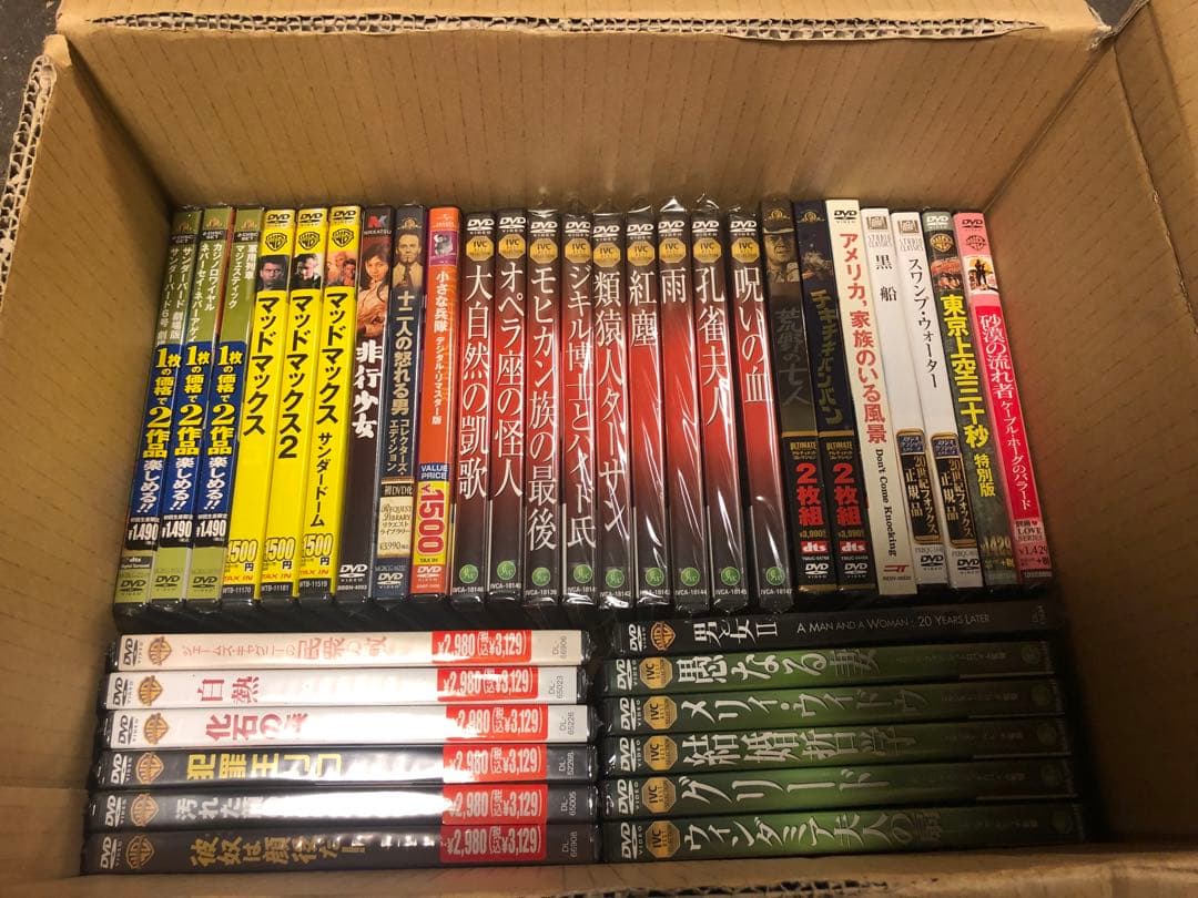 「未開封」DVD まとめ売り洋画 37本
