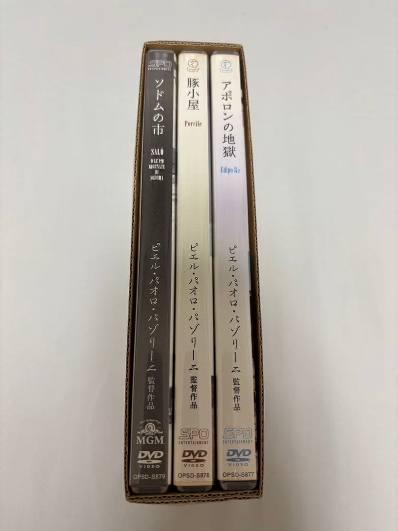 【廃盤★激レア】鬼才ピエル・パオロ・パゾリーニ 3枚セットDVD