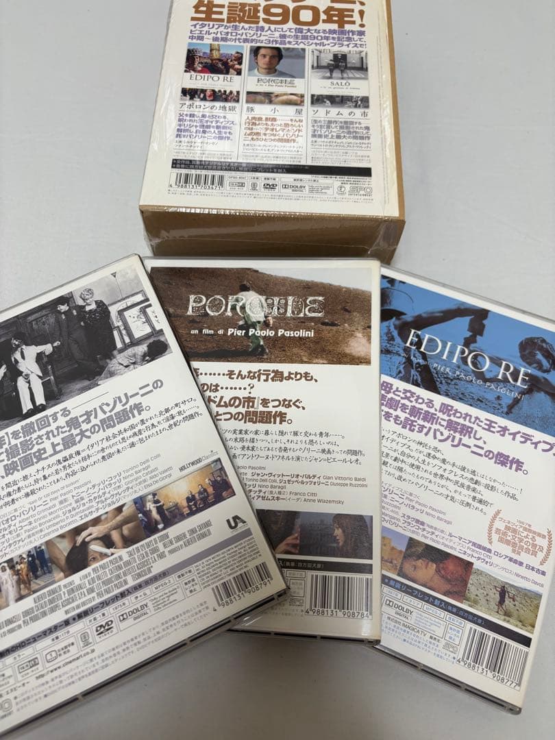 【廃盤★激レア】鬼才ピエル・パオロ・パゾリーニ 3枚セットDVD
