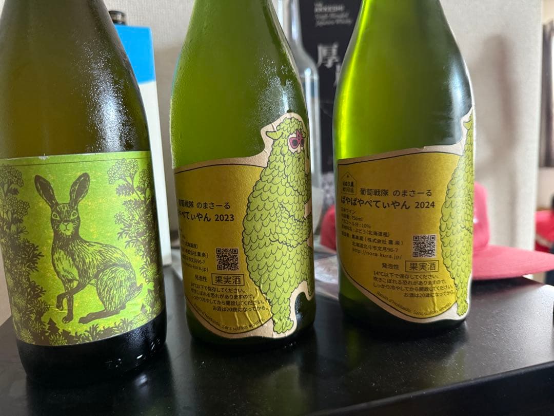 農楽蔵　ぱやぱやぺてぃやん2024年製造 750ml