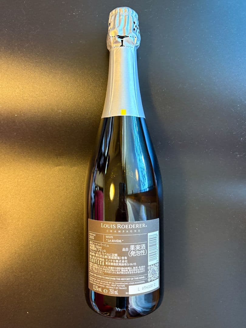 ★*★様 ロデレール・スタルク・シャンパン・ブリュット・ナチュール・ブラン201