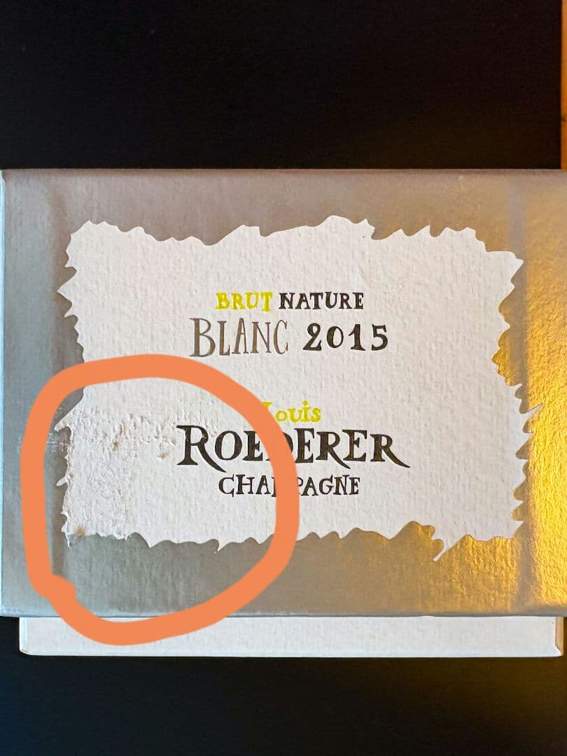 ★*★様 ロデレール・スタルク・シャンパン・ブリュット・ナチュール・ブラン201