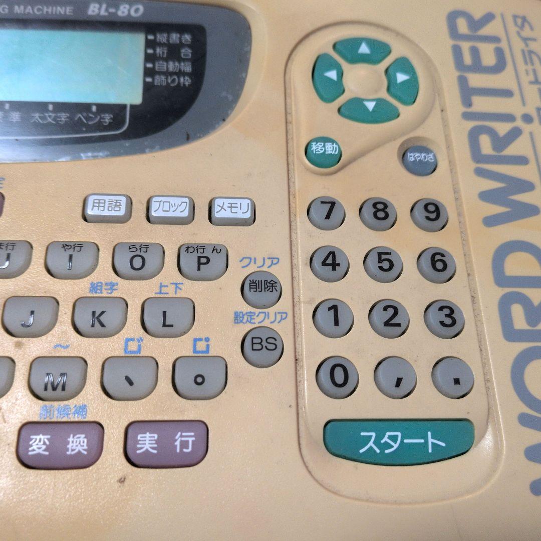 MAX ワードライタ BL-80