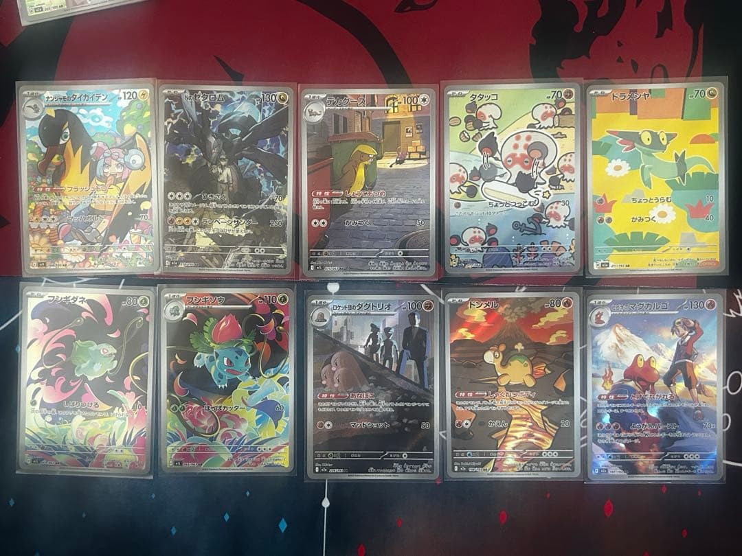 【ARまとめ売り】ヒバニー・レアコイル・コダックなど