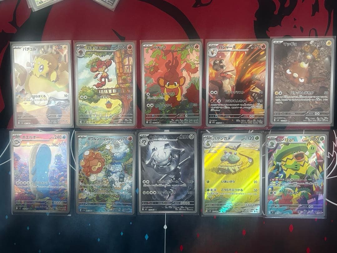 【ARまとめ売り】ヒバニー・レアコイル・コダックなど