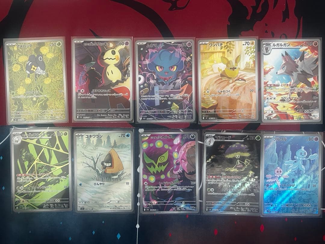 【ARまとめ売り】ヒバニー・レアコイル・コダックなど