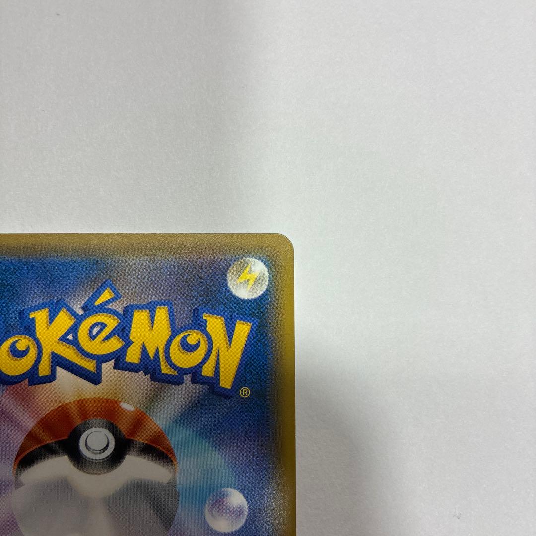 レッドのピカチュウ：ポケモンセンター オープン20周年記念 PROMO SM-…