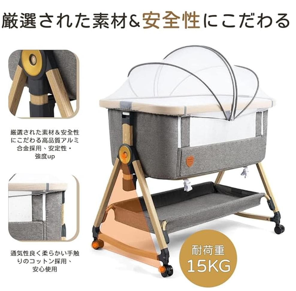Maydolly 3-in-1ベビーベッド バシネット 添い寝ベッド 揺りかご