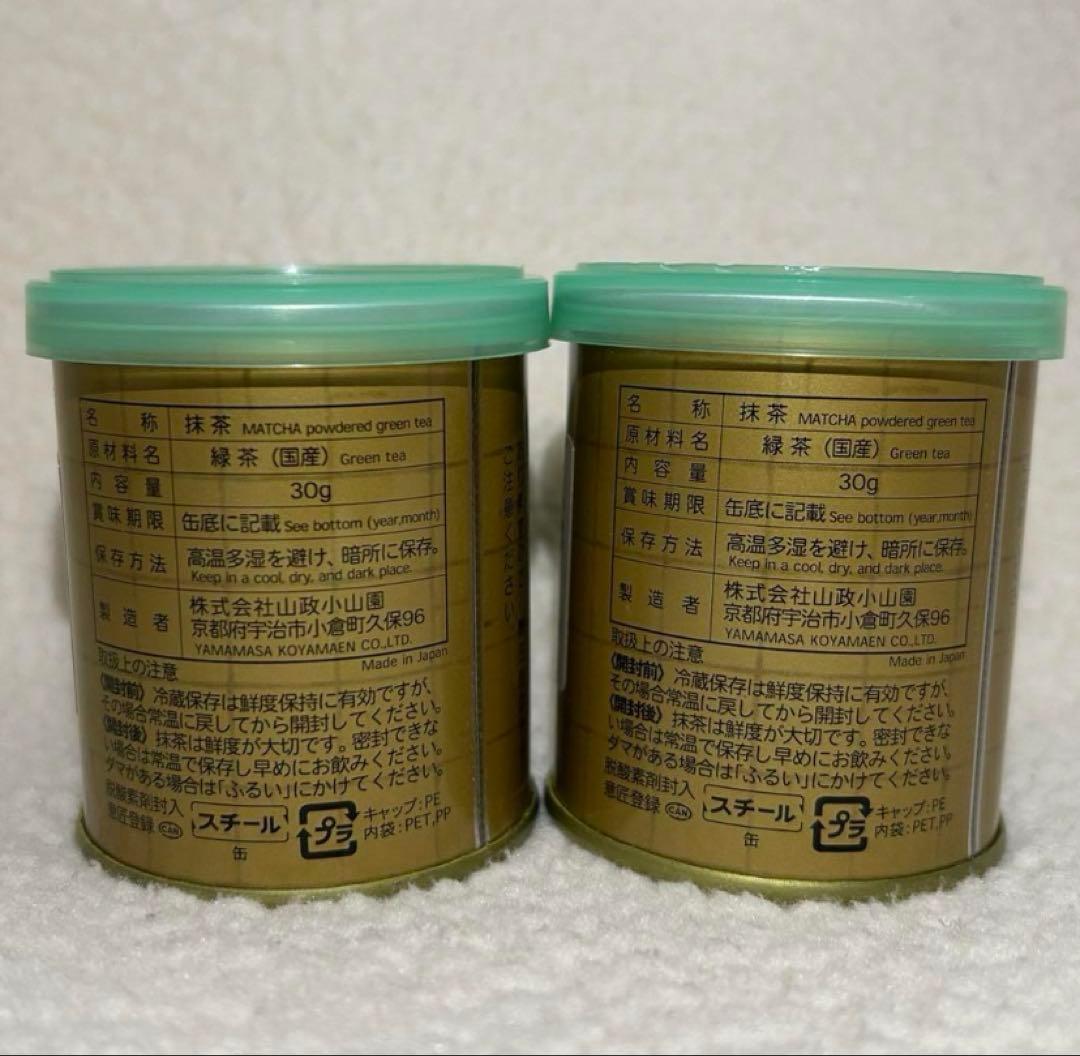 抹茶5個セット 山政小山園　式部の昔　30g缶入り　5缶