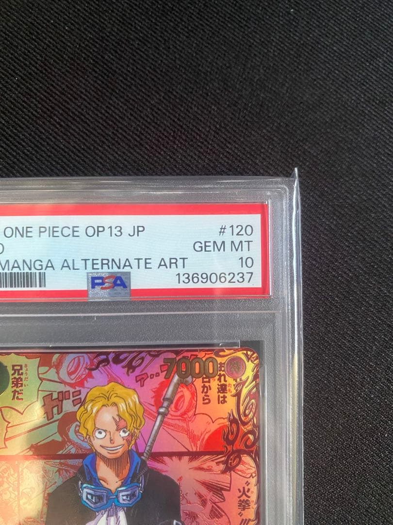 [PSA10]サボ　レッドパラレル　レッドスーパーパラレル　レッドコミパラ