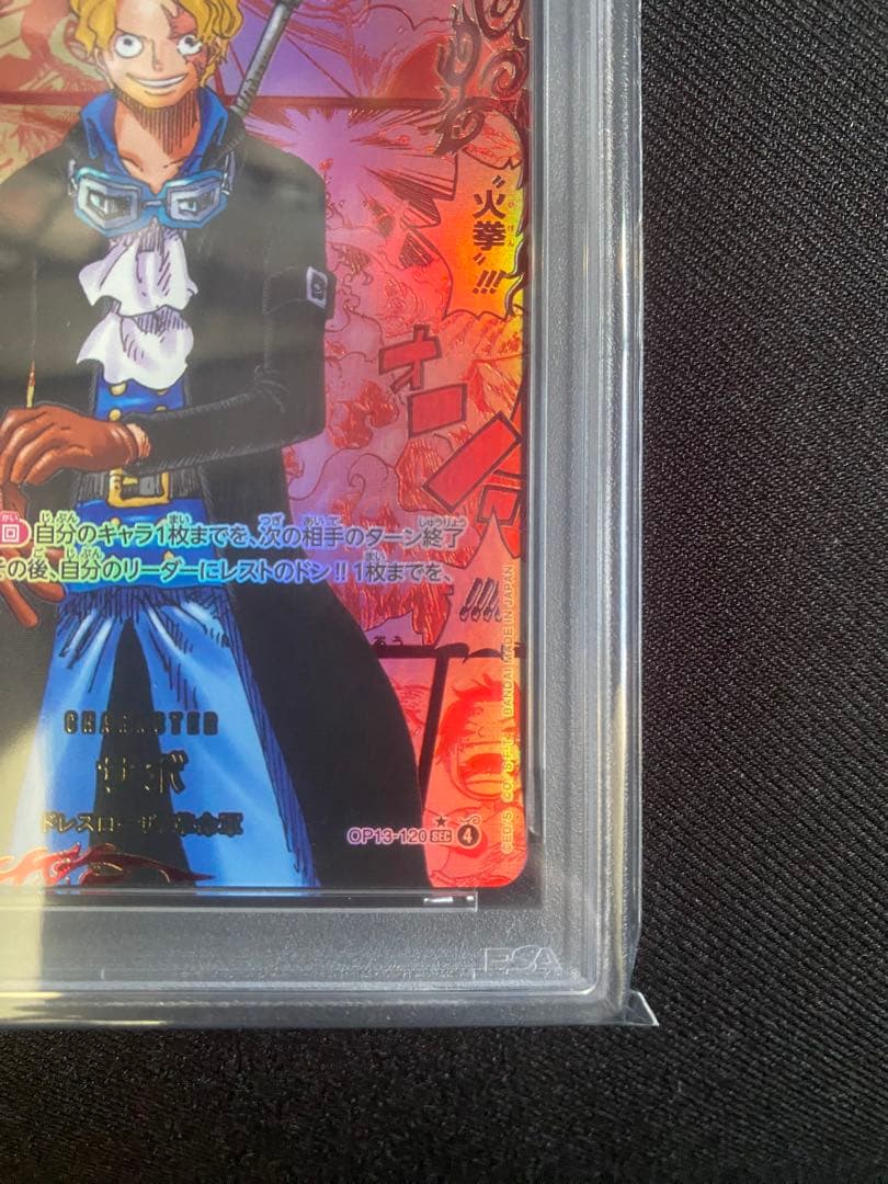 [PSA10]サボ　レッドパラレル　レッドスーパーパラレル　レッドコミパラ