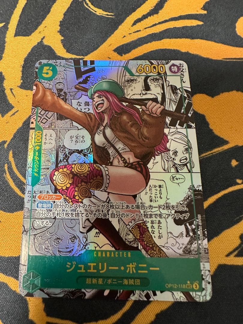 OP12 ボニー コミックパラレル　SEC