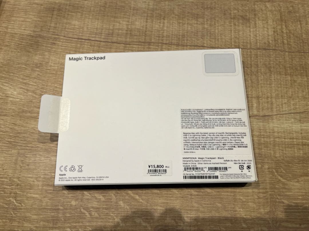 Apple Magic Trackpad3ブラックlightningポート