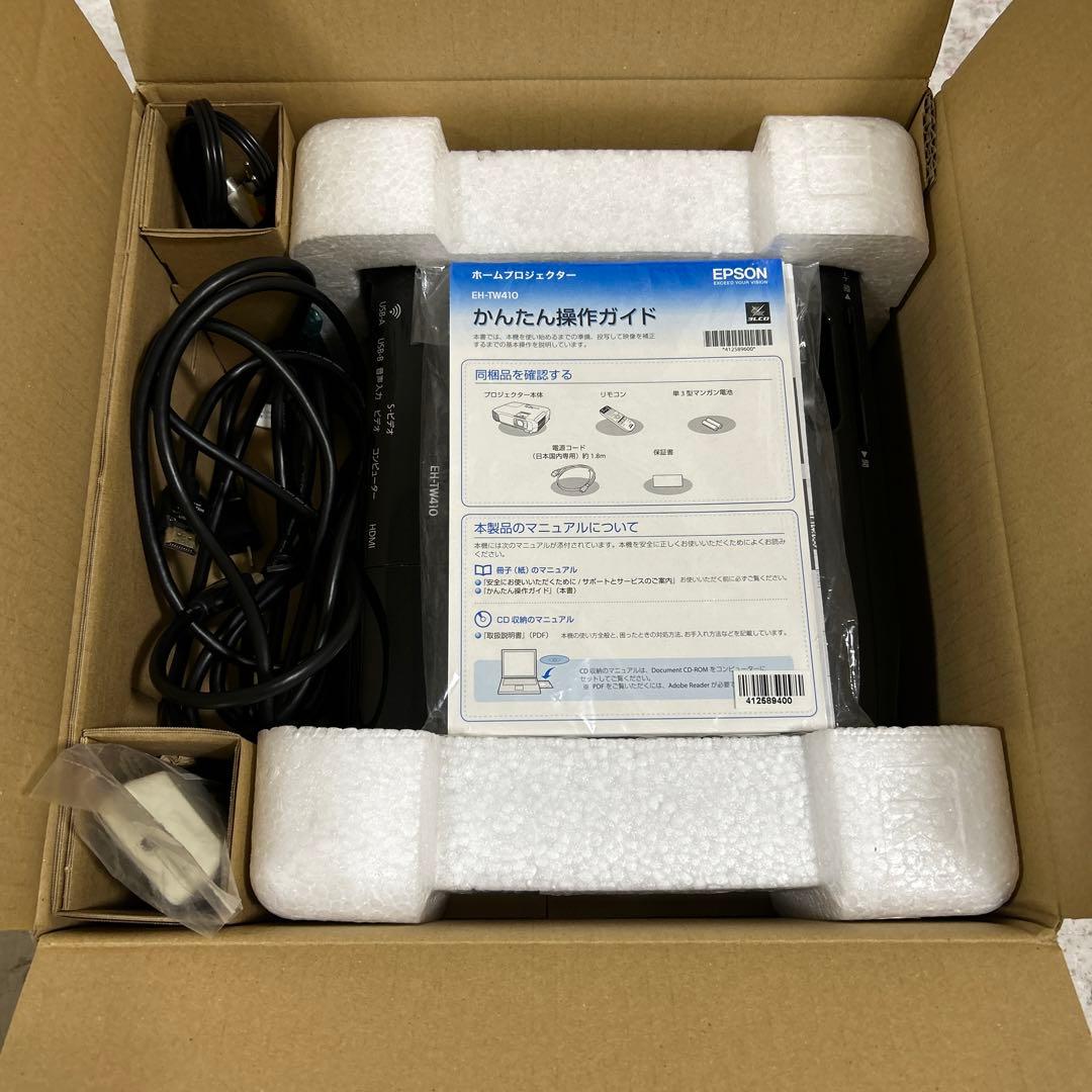 EPSON EH-TW410プロジェクター