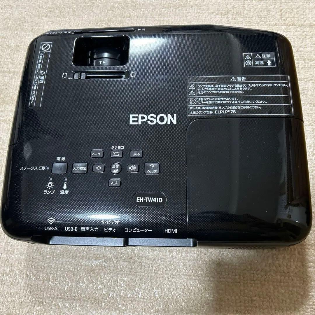 EPSON EH-TW410プロジェクター